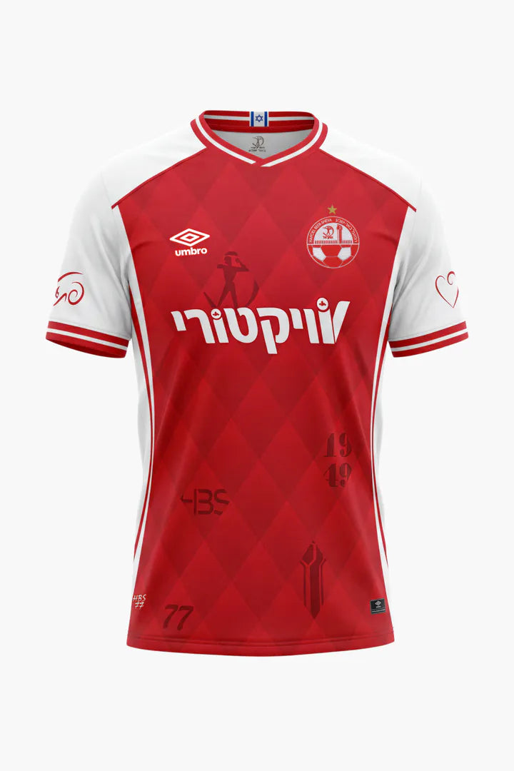 חולצת המשחק של הפועל באר שבע למבוגרים לעונת 2026/27