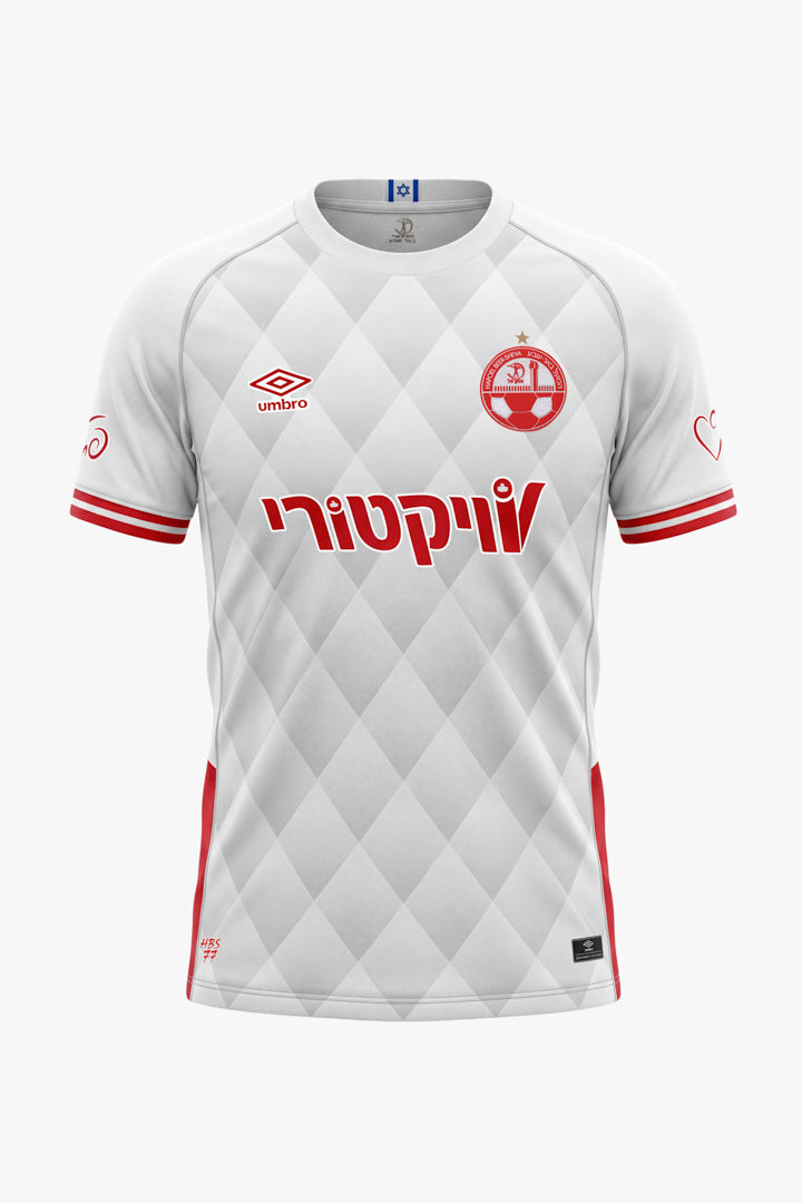 away2.jpg